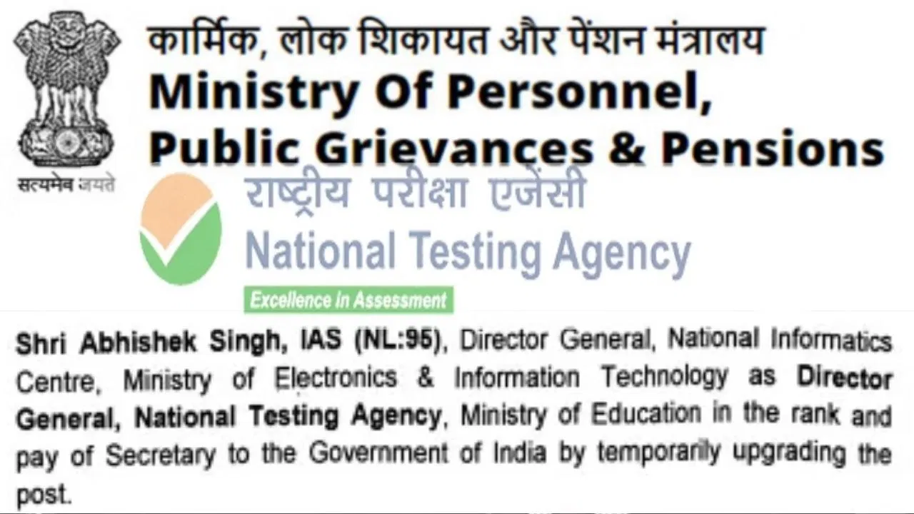 केंद्र सरकार में बड़ा प्रशासनिक फेरबदल, अभिषेक सिंह बने NTA के महानिदेशक