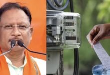 विद्युत उपभोक्ताओं के लिए खुशखबरी : सीएम साय कल करेंगे मुख्यमंत्री बिजली बिल भुगतान समाधान योजना का शुभारंभ