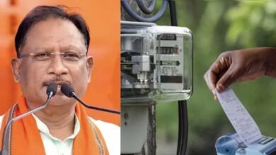 विद्युत उपभोक्ताओं के लिए खुशखबरी : सीएम साय कल करेंगे मुख्यमंत्री बिजली बिल भुगतान समाधान योजना का शुभारंभ