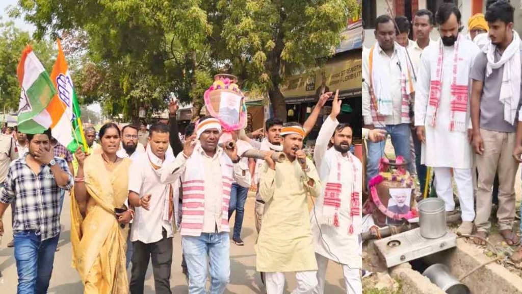 गैस की किल्लत पर कांग्रेस का अनोखा प्रदर्शन : सिलेंडर की निकाली शवयात्रा