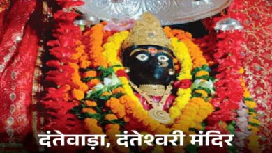 चैत्र नवरात्रि कल से शुरू, डोंगरगढ़ में 10 ट्रेनों का स्टॉपेज और शक्तिपीठों में विशेष तैयारी