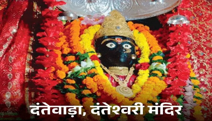 चैत्र नवरात्रि कल से शुरू, डोंगरगढ़ में 10 ट्रेनों का स्टॉपेज और शक्तिपीठों में विशेष तैयारी