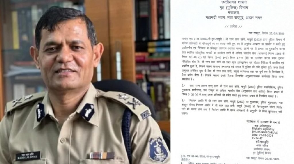 IPS रतन लाल डांगी निलंबित, आपत्तिजनक फोटो वायरल होने पर राज्य सरकार ने की कार्रवाई