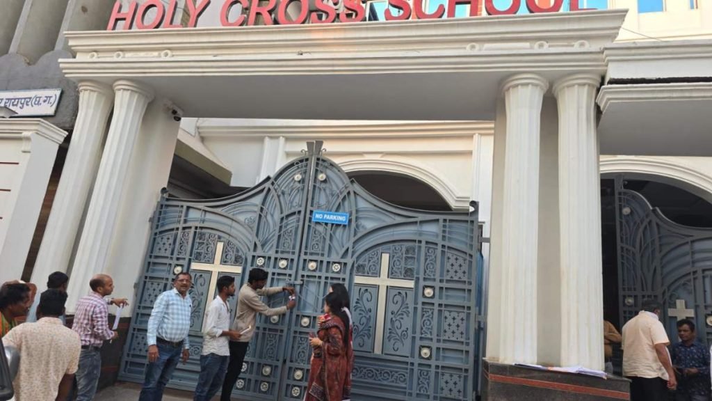 बकाया टैक्स न चुकाने पर होलीक्रॉस के दो स्कूलों पर लगी सील, नगर निगम ने की सख़्त कार्रवाई