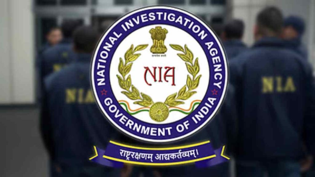 CRPF कैंप पर माओवादी हमले में NIA ने सप्लिमेंट्री चार्जशीट दायर की CRPF कैंप पर माओवादी हमले में NIA ने सप्लिमेंट्री चार्जशीट दायर की