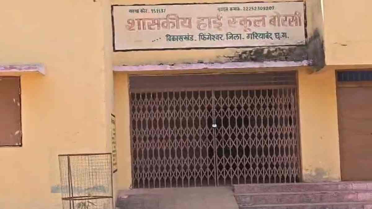 होली की आड़ में शिक्षकों की मनमानी : अधिकांश सरकारी स्कूल मिले बंद,