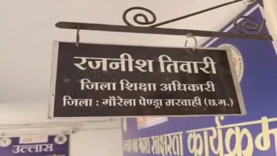 गौरेला-पेंड्रा-मरवाही जिले में स्कूलों का समय बदला, 16 मार्च से सुबह 7:30 से 11:30 बजे तक लगेंगी कक्षाएं गौरेला-पेंड्रा-मरवाही जिले में स्कूलों का समय बदला, 16 मार्च से सुबह 7:30 से 11:30 बजे तक लगेंगी कक्षाएं