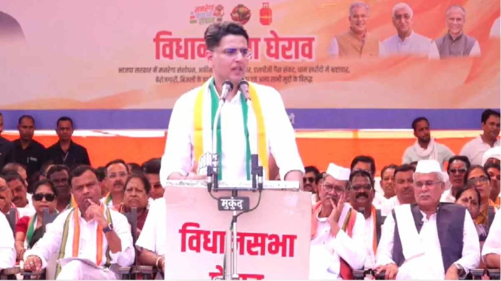 कांग्रेस का विधानसभा घेराव : प्रदेश प्रभारी सचिन पायलट ने कहा – दबाव में फैसले ले रही भाजपा सरकार