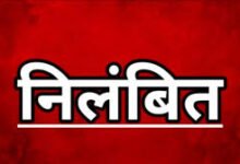 बिहार: सुपौल में निलंबित किए गए सहकारिता पदाधिकारी, विभागीय निर्देशों की अवहेलना में लापरवाही के आरोप…