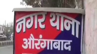 औरंगाबाद में मां-बाप ही बेटी से करा रहे थे देह व्यापार, पुलिस ने तीनों को किया गिरफ्तार