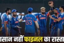 IND vs ENG: इतिहास बदलो और फाइनल खेलो… भारत के सामने बड़ी चुनौती, सेमीफाइनल में करना होगा ये कारनामा
