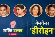 हीरो-प्रधान बॉलीवुड में इन अभिनेत्रियों ने बदला खेल, अपने दम पर बनाई पहचान