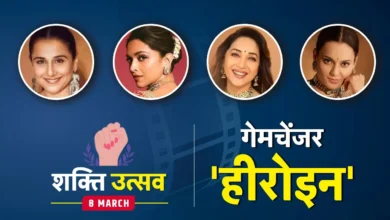 हीरो-प्रधान बॉलीवुड में इन अभिनेत्रियों ने बदला खेल, अपने दम पर बनाई पहचान