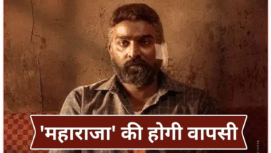 8 गुना कमाई वाली हिट फिल्म का सीक्वल कन्फर्म,  विजय सेतुपति ने दी खुशखबरी