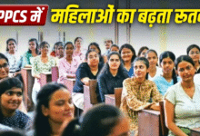 यूपी में महिला अधिकारियों का दबदबा, 5 साल में 10 फीसदी बढ़ा ग्राफ