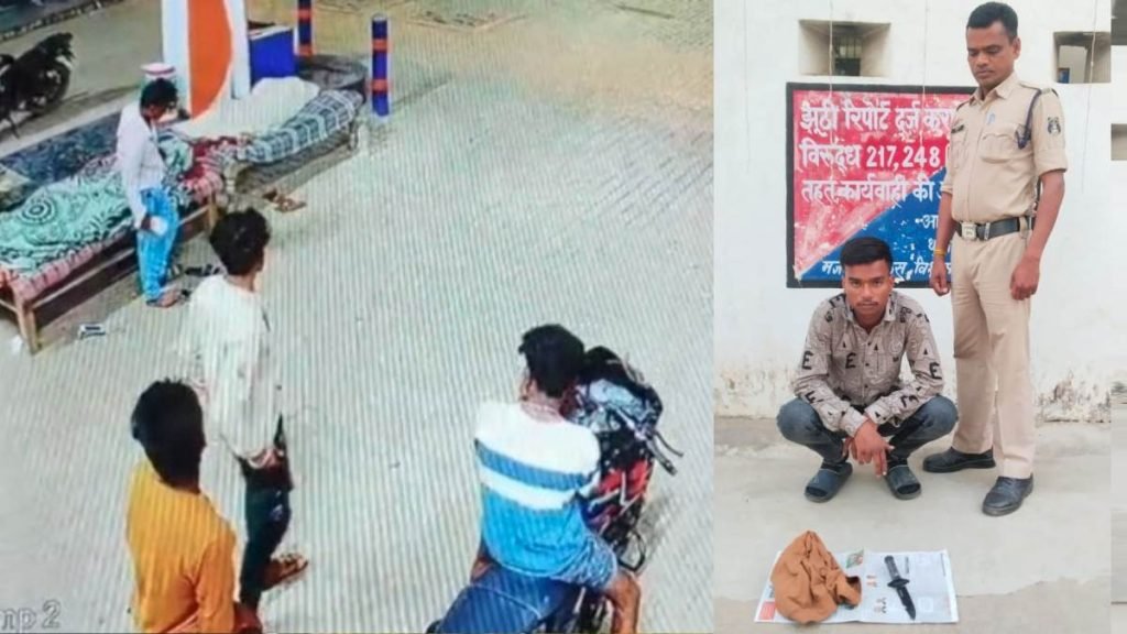 पेट्रोल पंप और ग्रामीण से लूट का पुलिस ने 24 घंटे के भीतर किया भंडाफोड़,मुख्य आरोपी गिरफ्तार
