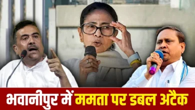 Mamata Banerjee के सामने भवानीपुर में कड़ी चुनौती, सियासी मुकाबला हुआ दिलचस्प