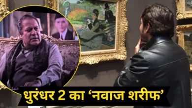 कौन है ‘Dhurandhar 2’ का वो एक्टर, जिसे 8 घंटे में बनाया जाता था नवाज शरीफ?