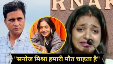 मोनालिसा का सनोज मिश्रा पर यौन उत्पीड़न का आरोप, रोते हुए बोलीं- उसने मुझे 10 बार छुआ, परिवार ने साथ नहीं दिया