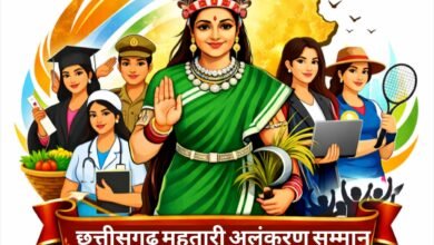 नवसृजन मंच का 15 मार्च को ‘छत्तीसगढ़ महतारी अलंकरण सम्मान’ समारोह