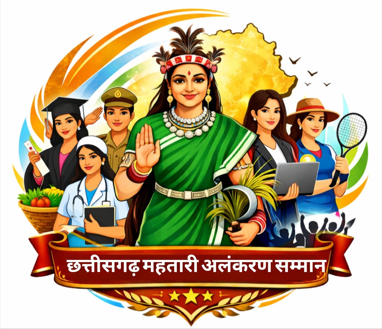 नवसृजन मंच का 15 मार्च को ‘छत्तीसगढ़ महतारी अलंकरण सम्मान’ समारोह