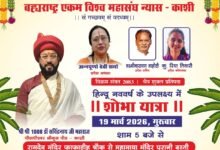 हिन्दू नववर्ष पर 19 मार्च को निकलेगी भव्य बाइक रैली शोभायात्रा