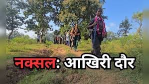 नक्सलवाद के खात्मे की उलटी गिनती: बस्तर में डीजीपी की हाई लेवल मीटिंग, आखिरी प्रहार की रणनीति पर मंथन