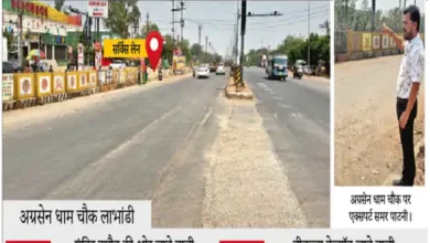 रायपुर में जाम से राहत की तैयारी, सर्विस रोड और डिवाइडर बंद करने का फैसला