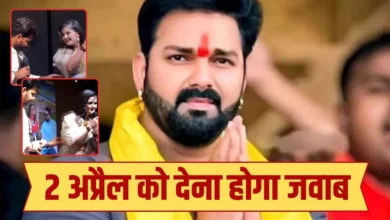 स्टेज शो विवाद में पवन सिंह पर शिकंजा, महिला आयोग ने भेजा नोटिस