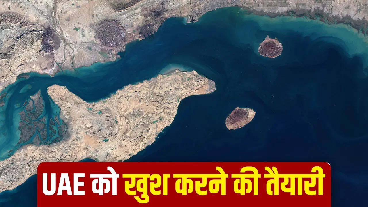 न होर्मुज, न खार्ग… क्या ईरान के इन 3 इलाकों पर अमेरिका की नजर?