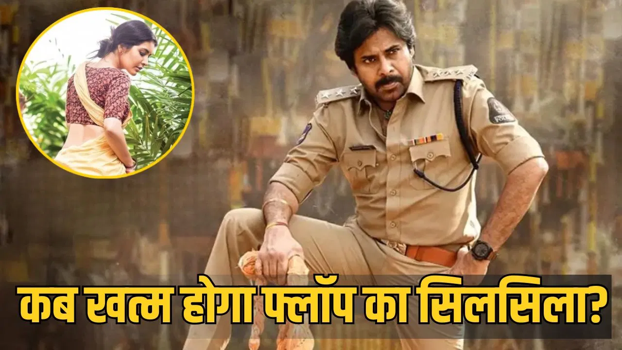 जॉन अब्राहम के साथ डेब्यू के बाद दो फ़्लॉप, अब एक्ट्रेस के पास हैं चार नई फ़िल्में