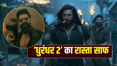Dhurandhar 2: ‘टॉक्सिक’ पोस्टपोन होने से ‘धुरंधर 2’ को कितना फायदा, रणवीर की फिल्म रचेगी इतिहास? जानें डे-1 का अनुमान