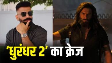 UAE में बैन, फिर भी ‘धुरंधर 2’ के लिए ‘टेक्निकल गुरुजी’ ने किया दुबई से दिल्ली की यात्रा!