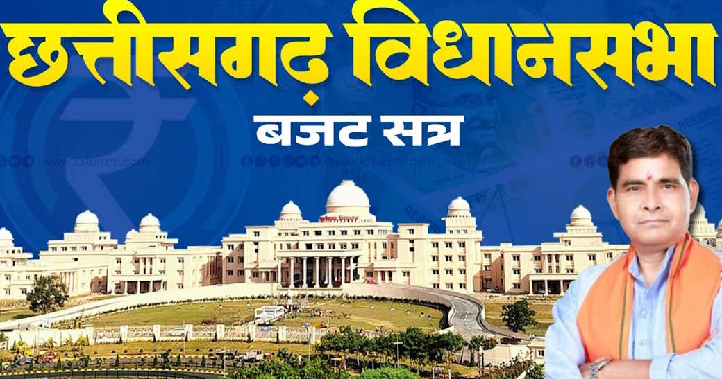 अवैध प्लॉटिंग-कॉलोनी के मुद्दे पर घिरे राजस्व मंत्री टंकराम वर्मा, जवाब से असंतुष्ट विपक्ष ने किया बहिर्गमन…