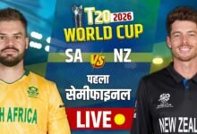 T20 World Cup 2026: साउथ अफ्रीका या न्यूजीलैंड, किसे मिलेगा फाइनल का टिकट?
