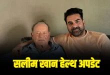 सलीम खान की तबीयत में सुधार, बेटे अरबाज खान ने दिया हेल्थ अपडेट