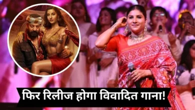 अश्लील गाने पर लगा बैन, गायक ने मांगी माफी कहा, “हमसे चूक हुई”
