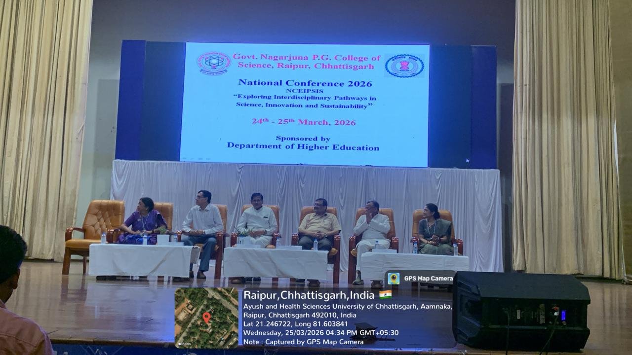 साइंस कॉलेज में “विज्ञान, नवाचार एवं सतत विकास में अंतर्विषयक मार्गों की खोज” आयोजित राष्ट्रीय सम्मलेन का हुआ समापन साइंस कॉलेज में “विज्ञान, नवाचार एवं सतत विकास में अंतर्विषयक मार्गों की खोज” आयोजित राष्ट्रीय सम्मलेन का हुआ समापन