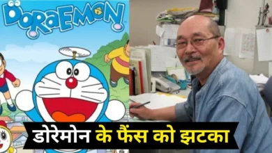 डोरेमॉन के निर्देशक का 84 साल की उम्र में निधन, छुपाकर क्यों किया गया अंतिम संस्कार?