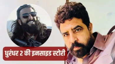 धुरंधर 2 की कहानी से अनजान थे कलाकार, रिलीज के बाद ही चला सीक्वल का पता