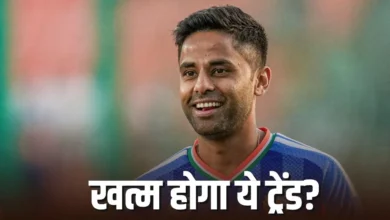 टी20 वर्ल्ड कप फाइनल में भारतीय कप्तानों का खराब रिकॉर्ड, क्या सूर्या बदल पाएंगे ट्रेंड
