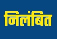 कनिष्ठ अभियंता निलंबित