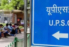 UPSC CS रिजल्ट में कई कैंडिडेट्स के एक समान नम्बर, रैंकिंग अलग-अलग… ऐसा क्यों? जानें रैंक तय करने का क्या है नियम