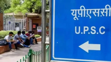 UPSC CS रिजल्ट में कई कैंडिडेट्स के एक समान नम्बर, रैंकिंग अलग-अलग… ऐसा क्यों? जानें रैंक तय करने का क्या है नियम