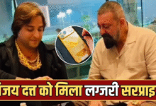 गोल्ड-प्लेटेड iPhone 17 से लेकर 12 लाख की एंटीक घड़ी तक, पाकिस्तान से संजय दत्त को मिला लग्जरी गिफ्ट