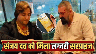 गोल्ड-प्लेटेड iPhone 17 से लेकर 12 लाख की एंटीक घड़ी तक, पाकिस्तान से संजय दत्त को मिला लग्जरी गिफ्ट