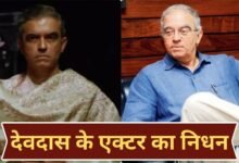 Vijay Crishna Death: नहीं रहे शाहरुख खान के ऑनस्क्रीन पिता, 81 साल की उम्र में ली आखिरी सांस, राजपाल यादव ने जताया दुख