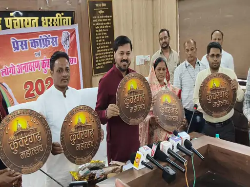 31 मार्च को कुंवरगढ़ महोत्सव का शुभारंभ, CM विष्णुदेव साय करेंगे ₹133 करोड़ के कार्यों का उद्घाटन