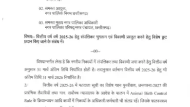 प्रॉपर्टी टैक्स की डेडलाइन 30 अप्रैल तक बढ़ी, 30 दिन की राहत , उसके बाद 17 % सरचार्ज