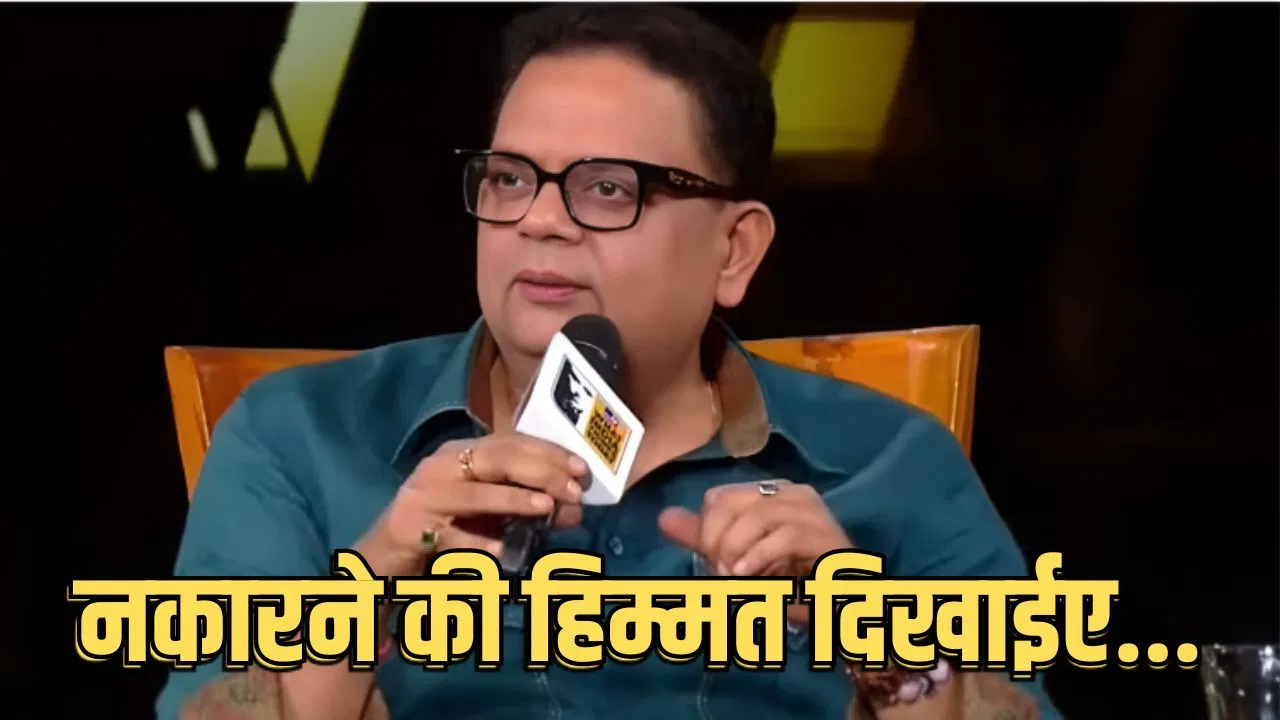 WITT 2026 में यतींद्र मिश्र का बयान, खराब कंटेंट के लिए दर्शकों को ठहराया जिम्मेदार